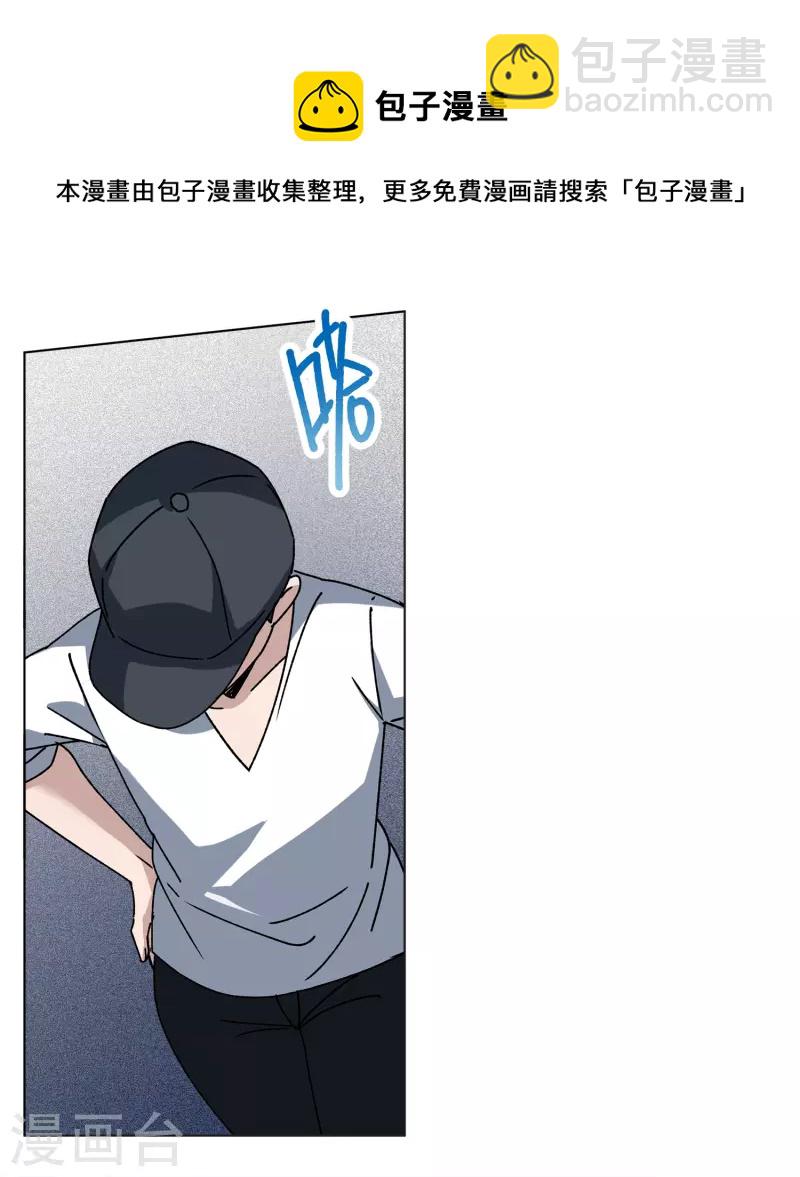 第227话 暗夜追逃2-第234话