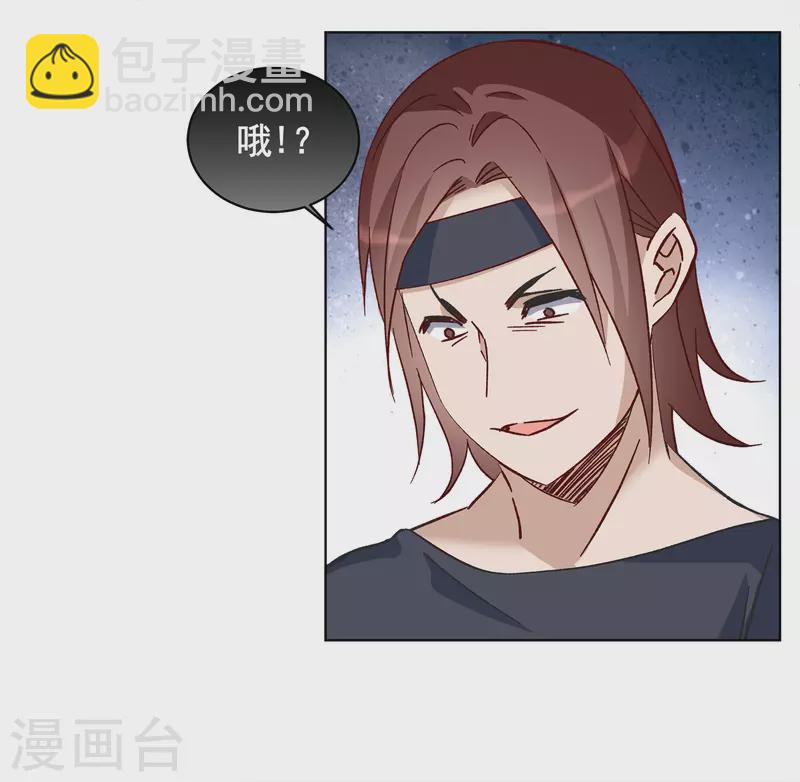 第227话 暗夜追逃2-第234话