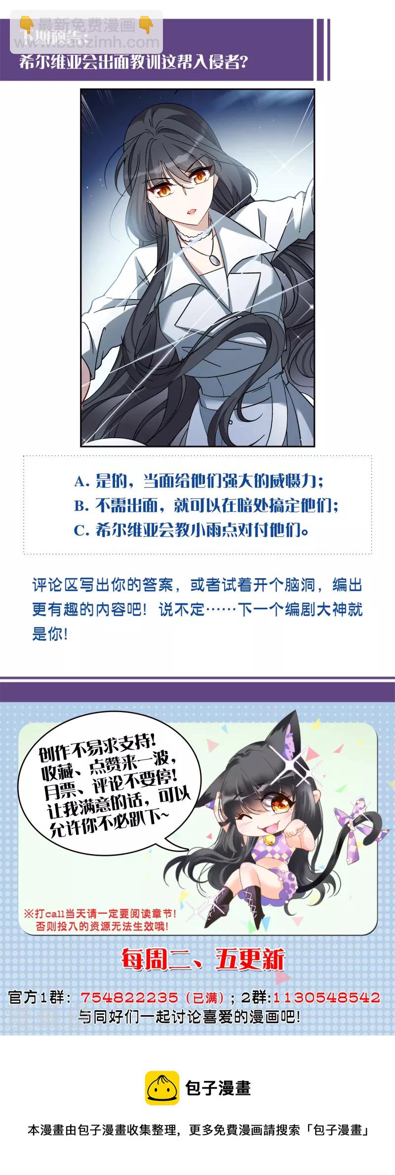 第227话 暗夜追逃2-第234话