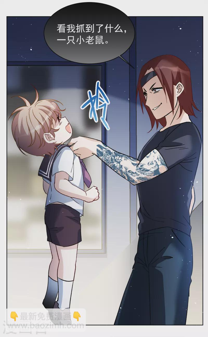 第227话 暗夜追逃2-第234话