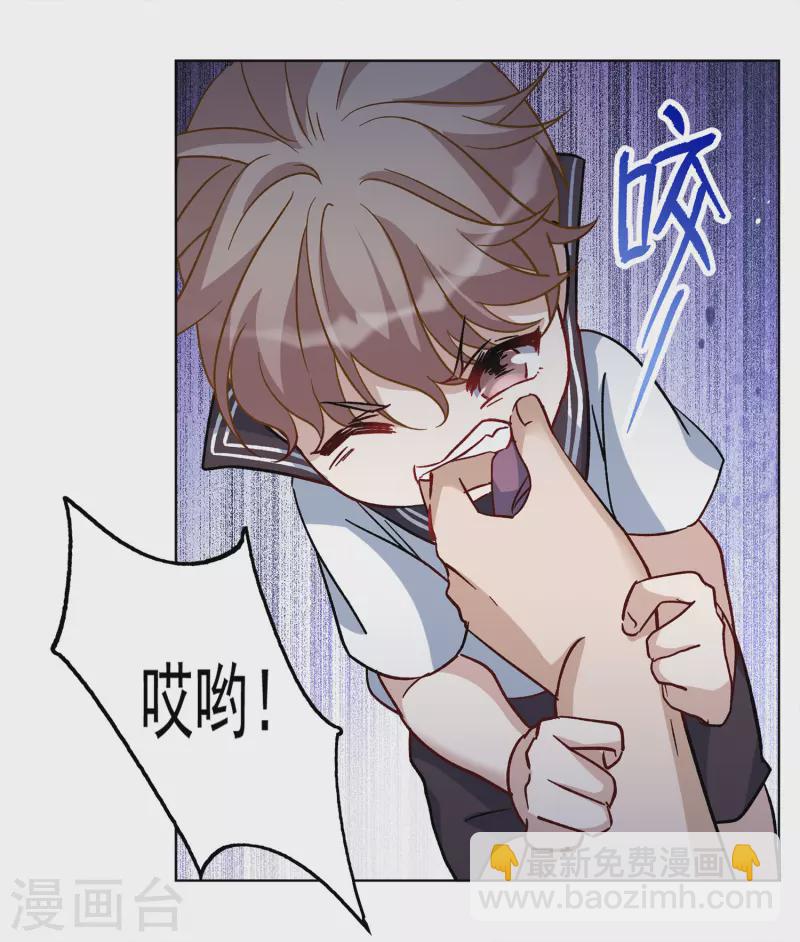 第227话 暗夜追逃2-第234话