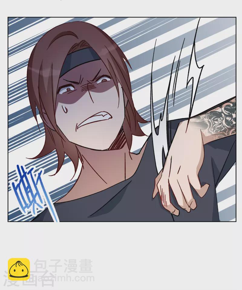 第227话 暗夜追逃2-第234话