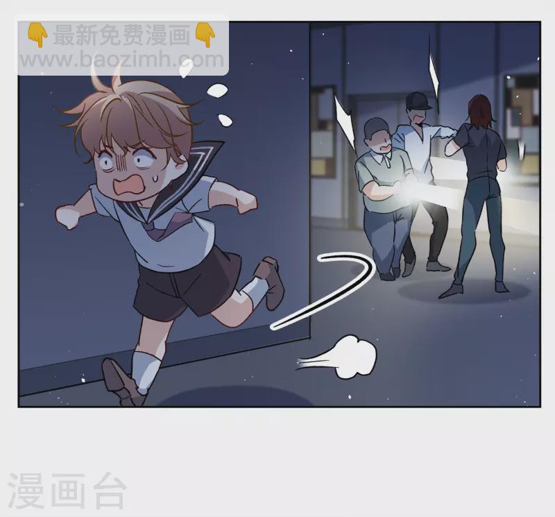 第227话 暗夜追逃2-第234话
