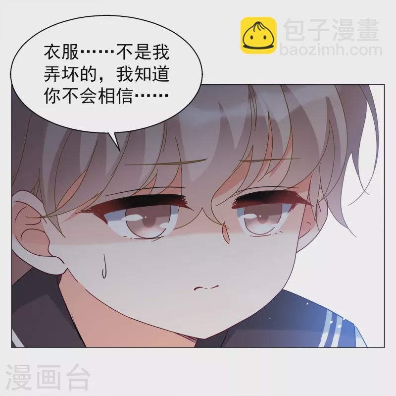 第229话 白衣女鬼？1-第236话