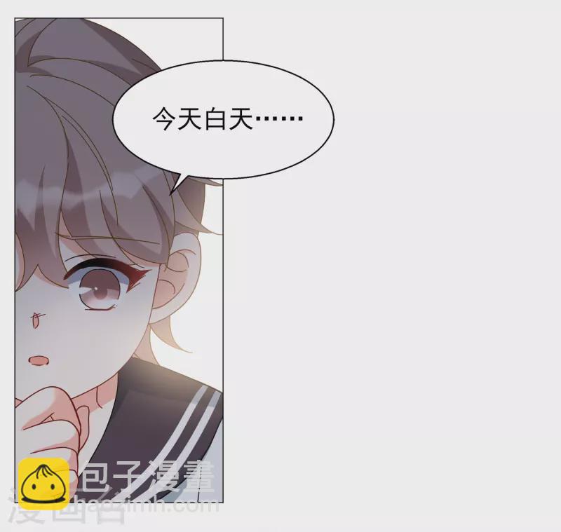 第229话 白衣女鬼？1-第236话