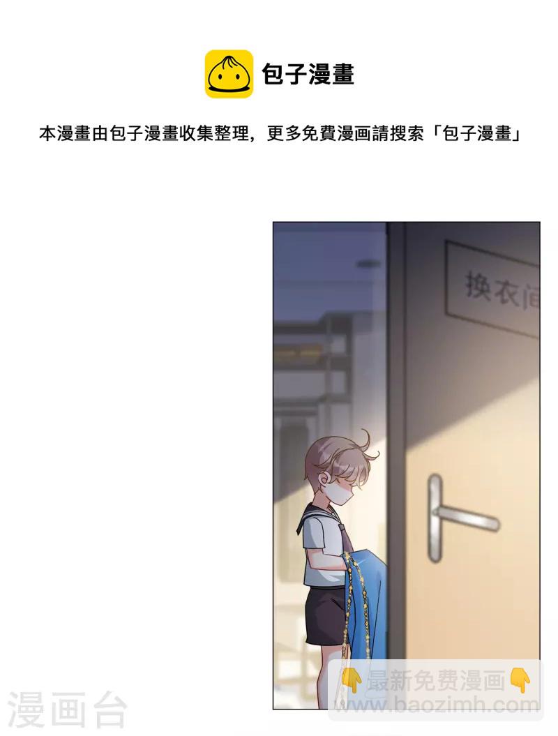 第229话 白衣女鬼？1-第236话