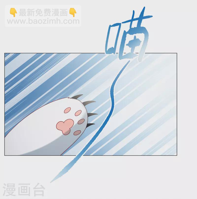第229话 白衣女鬼？1-第236话