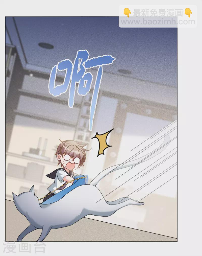 第229话 白衣女鬼？1-第236话