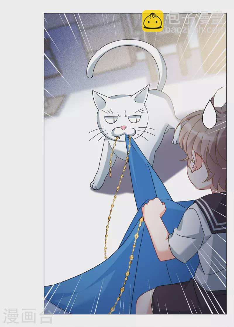第229话 白衣女鬼？1-第236话