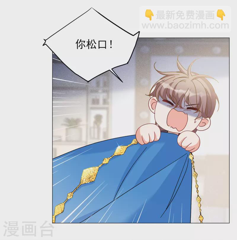 第229话 白衣女鬼？1-第236话
