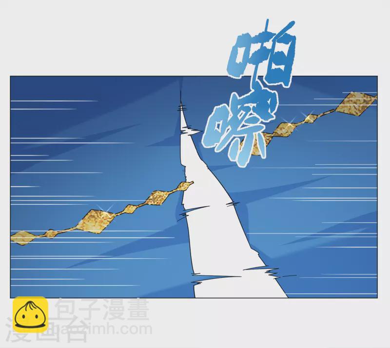 第229话 白衣女鬼？1-第236话