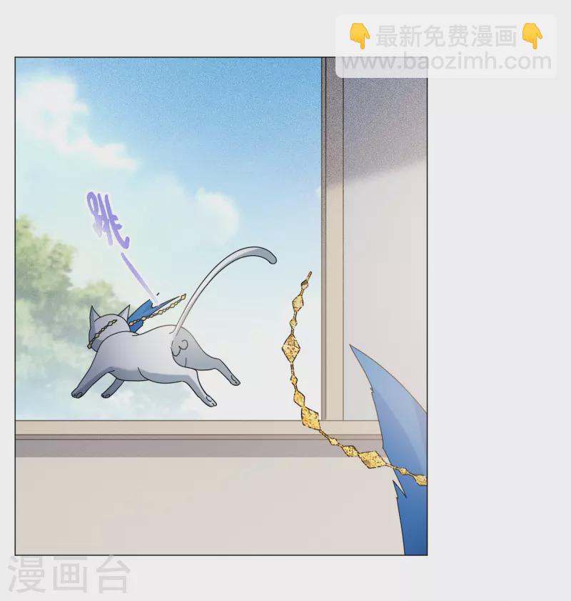 第229话 白衣女鬼？1-第236话