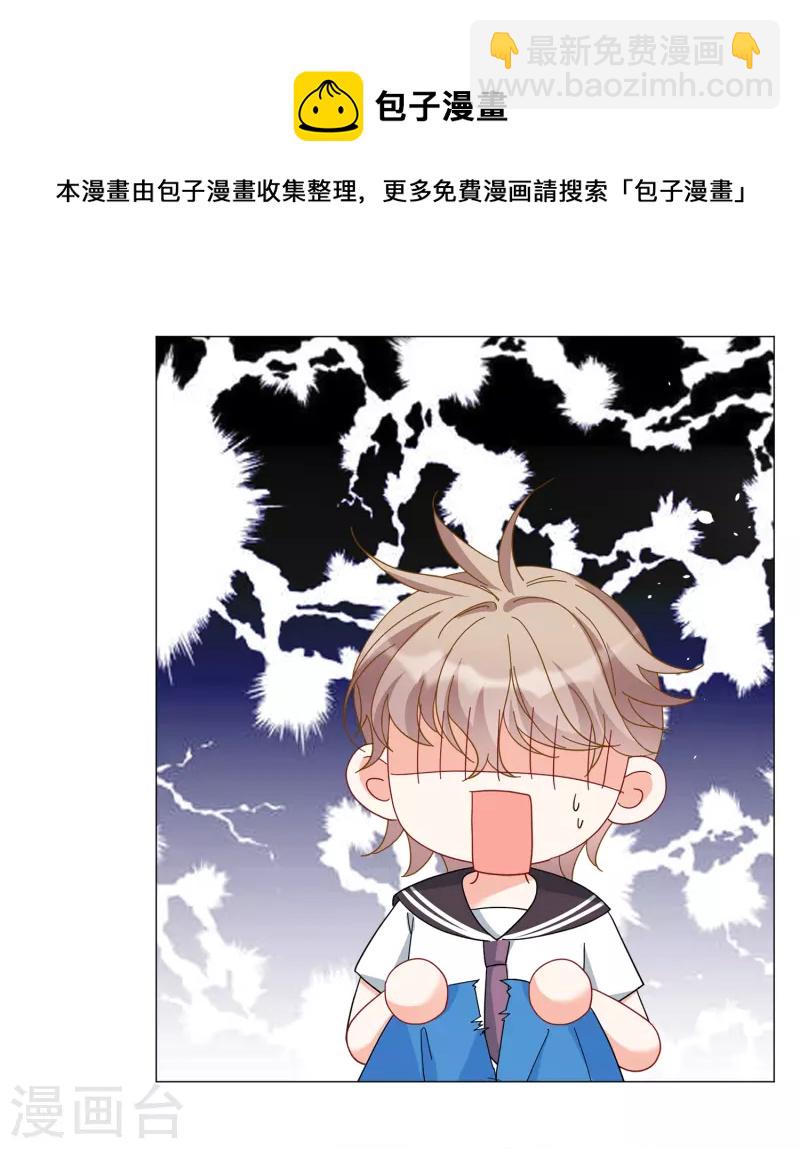 第229话 白衣女鬼？1-第236话