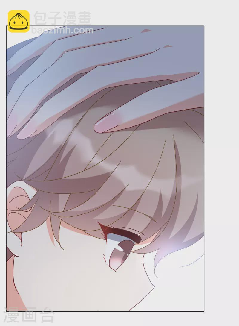 第229话 白衣女鬼？1-第236话