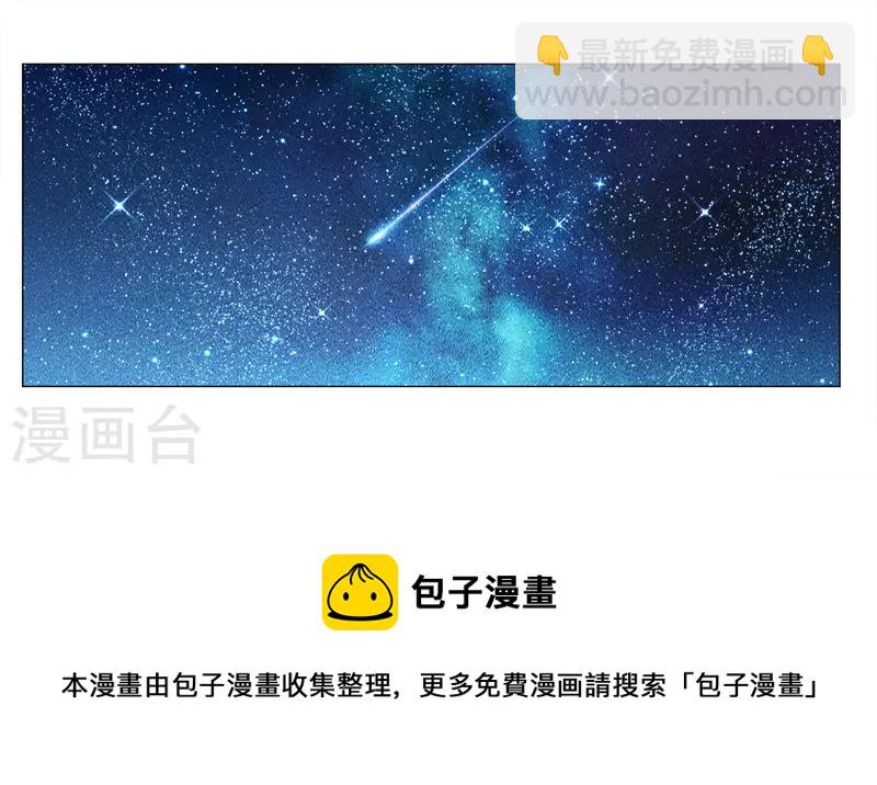 第229话 白衣女鬼？1-第236话