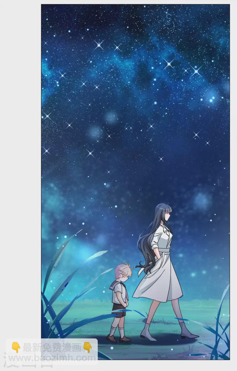 第229话 白衣女鬼？1-第236话