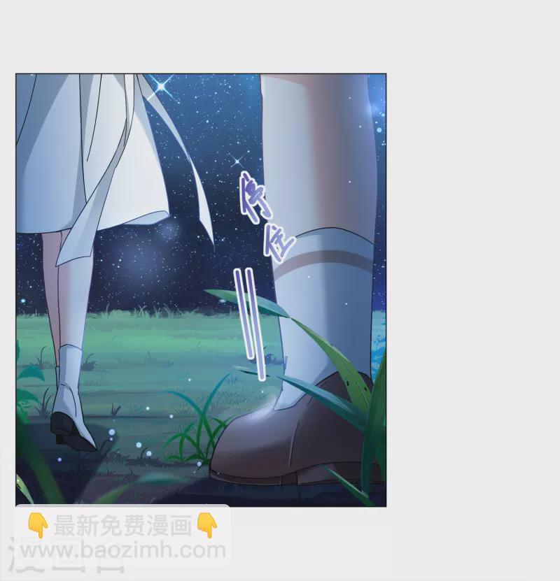 第229话 白衣女鬼？1-第236话
