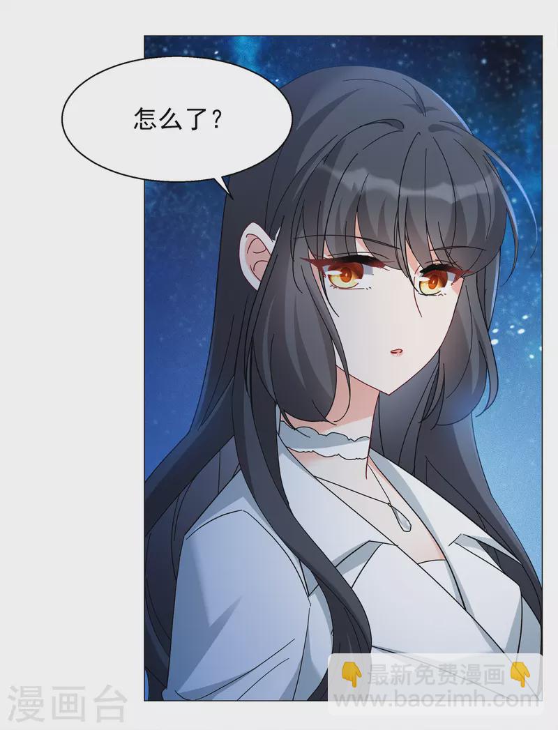 第229话 白衣女鬼？1-第236话