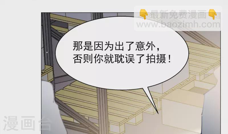 第231话 白衣女鬼？3-第238话