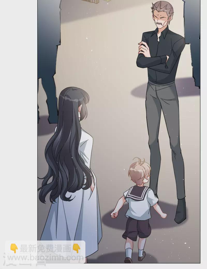 第231话 白衣女鬼？3-第238话