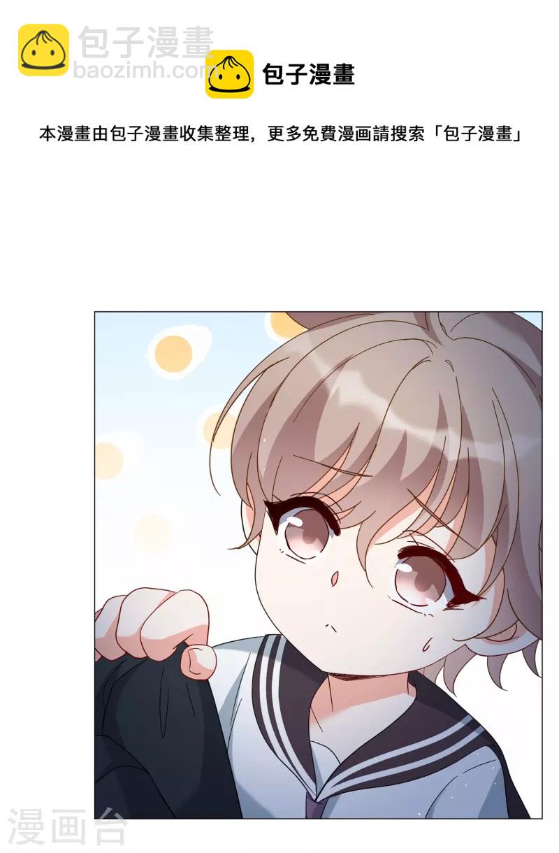 第231话 白衣女鬼？3-第238话
