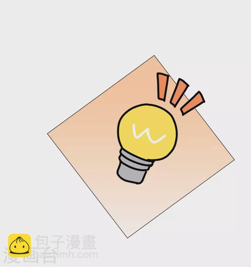 第231话 白衣女鬼？3-第238话