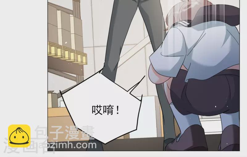 第231话 白衣女鬼？3-第238话