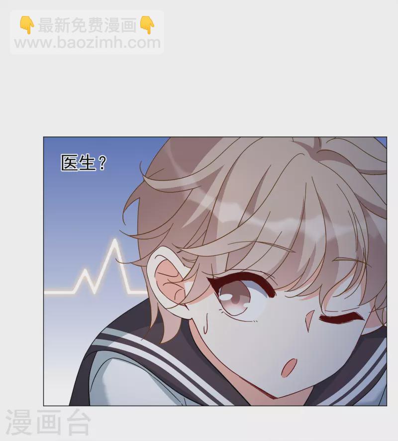第231话 白衣女鬼？3-第238话