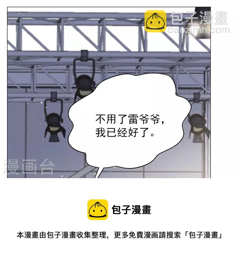 第231话 白衣女鬼？3-第238话