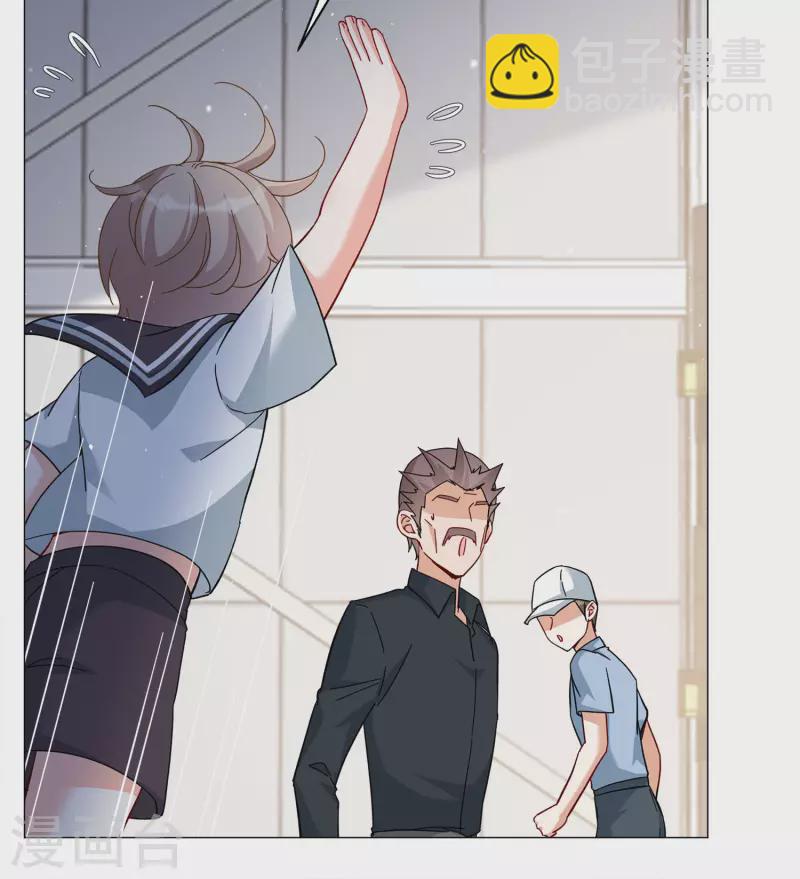第231话 白衣女鬼？3-第238话