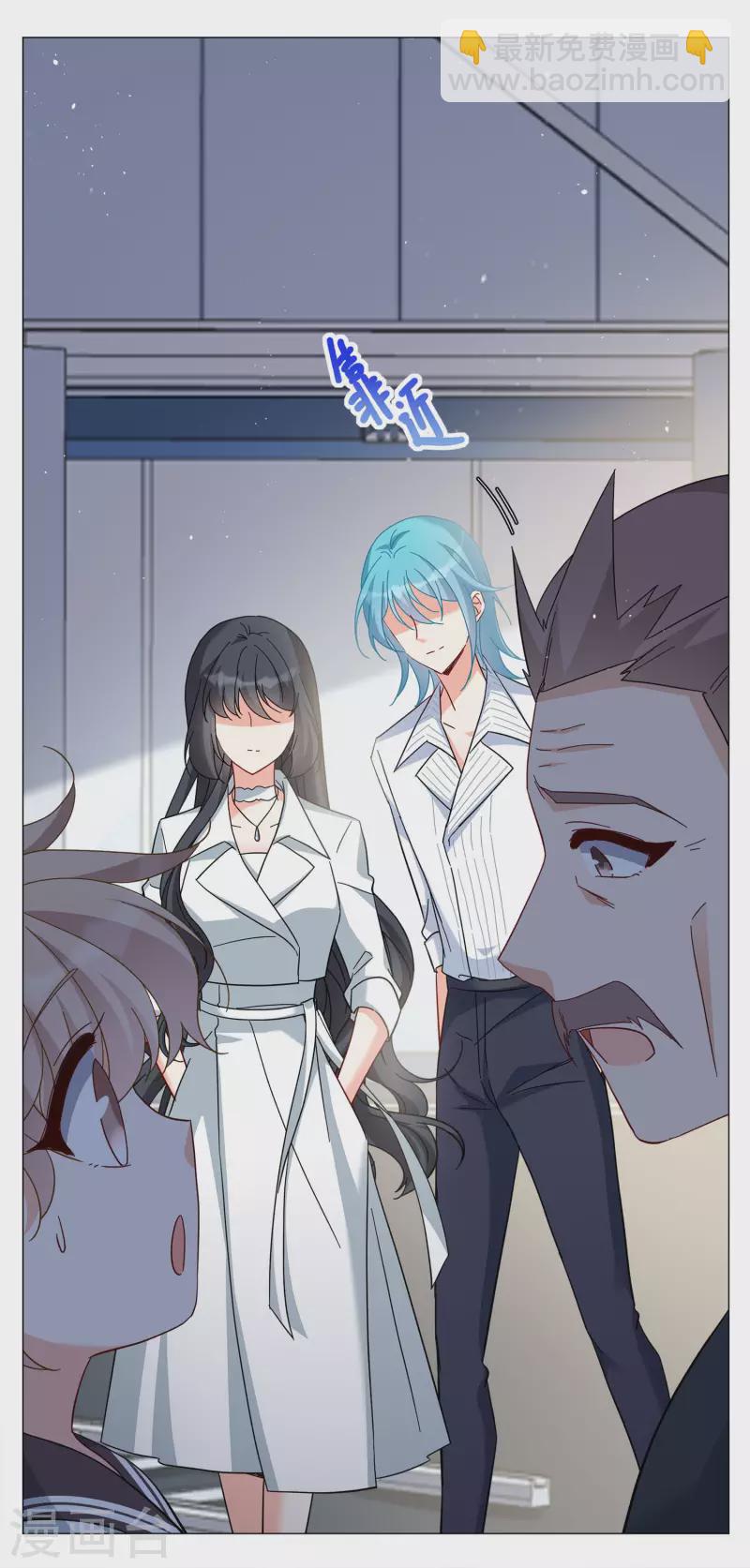 第231话 白衣女鬼？3-第238话
