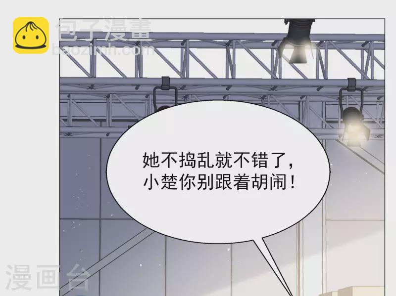 第231话 白衣女鬼？3-第238话