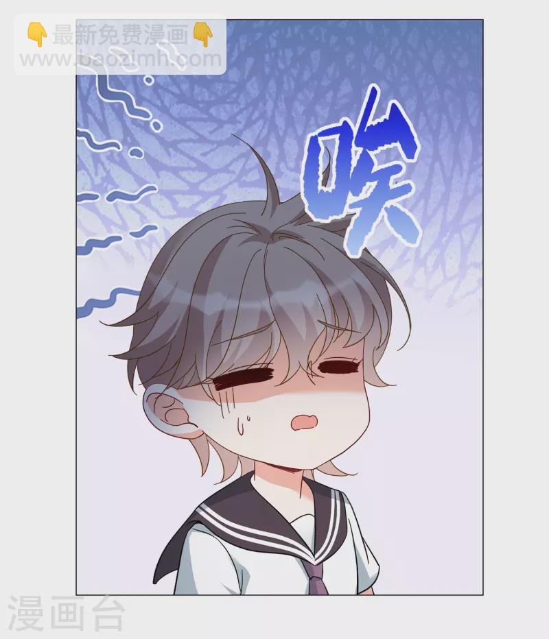 第231话 白衣女鬼？3-第238话