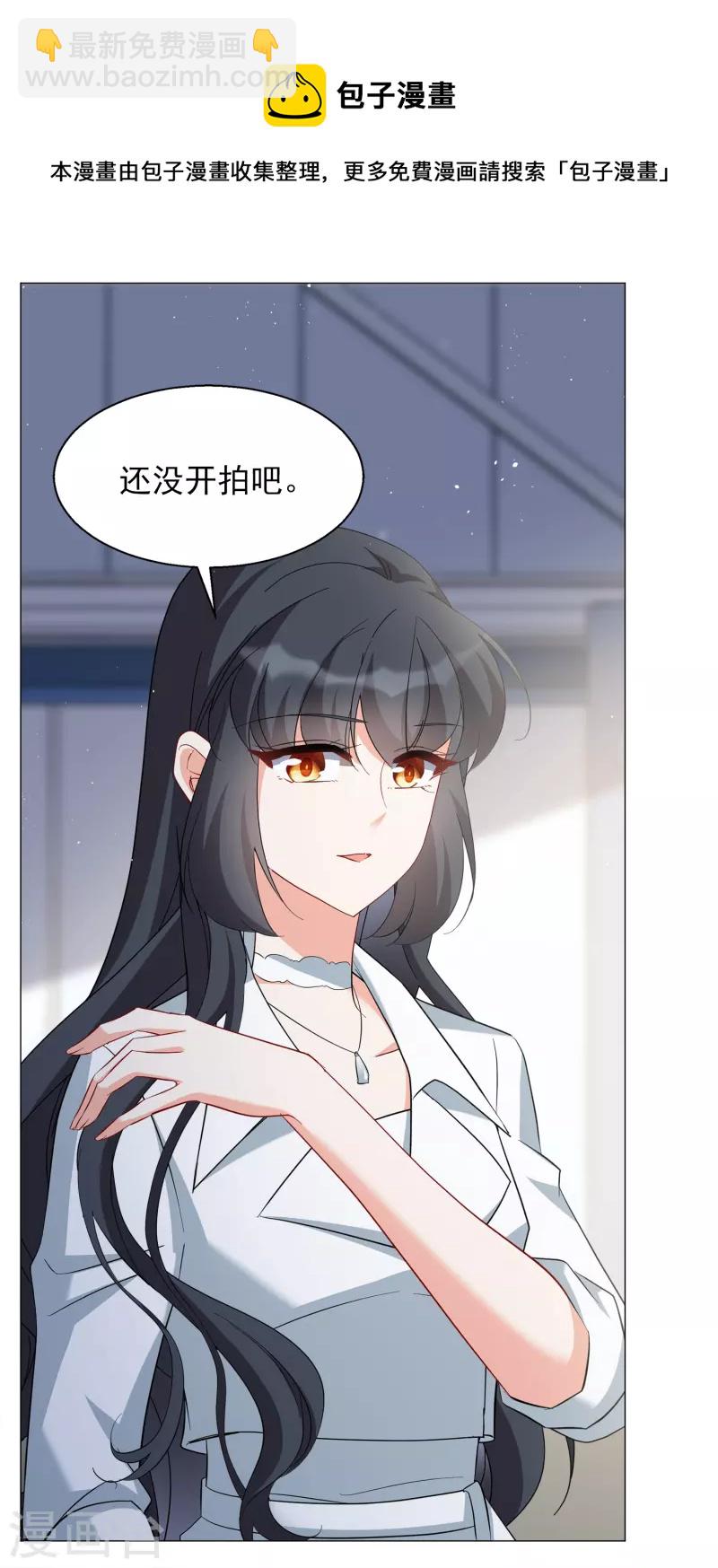 第231话 白衣女鬼？3-第238话