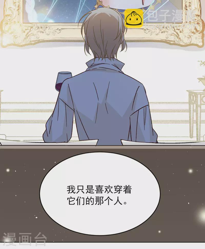 第233话 意外突降2-第240话
