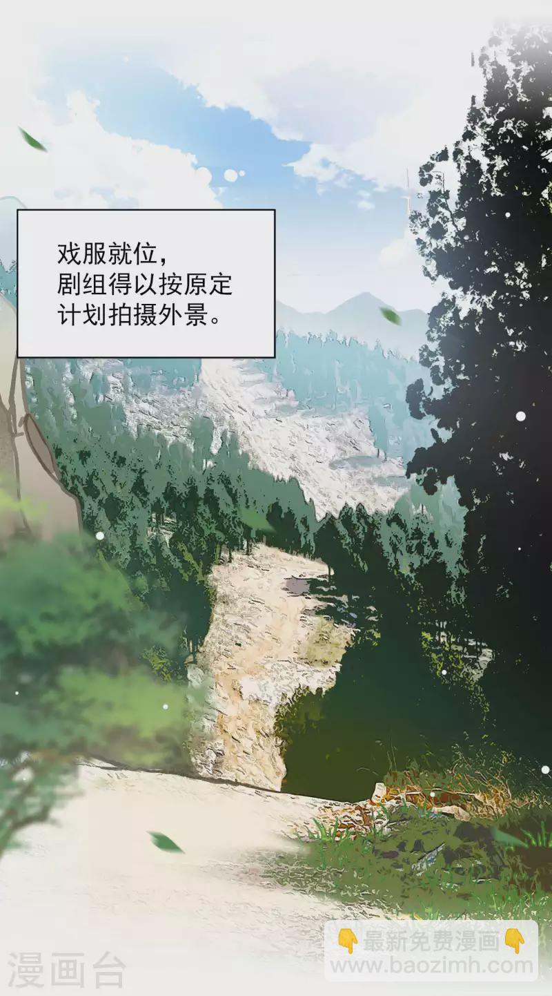第233话 意外突降2-第240话