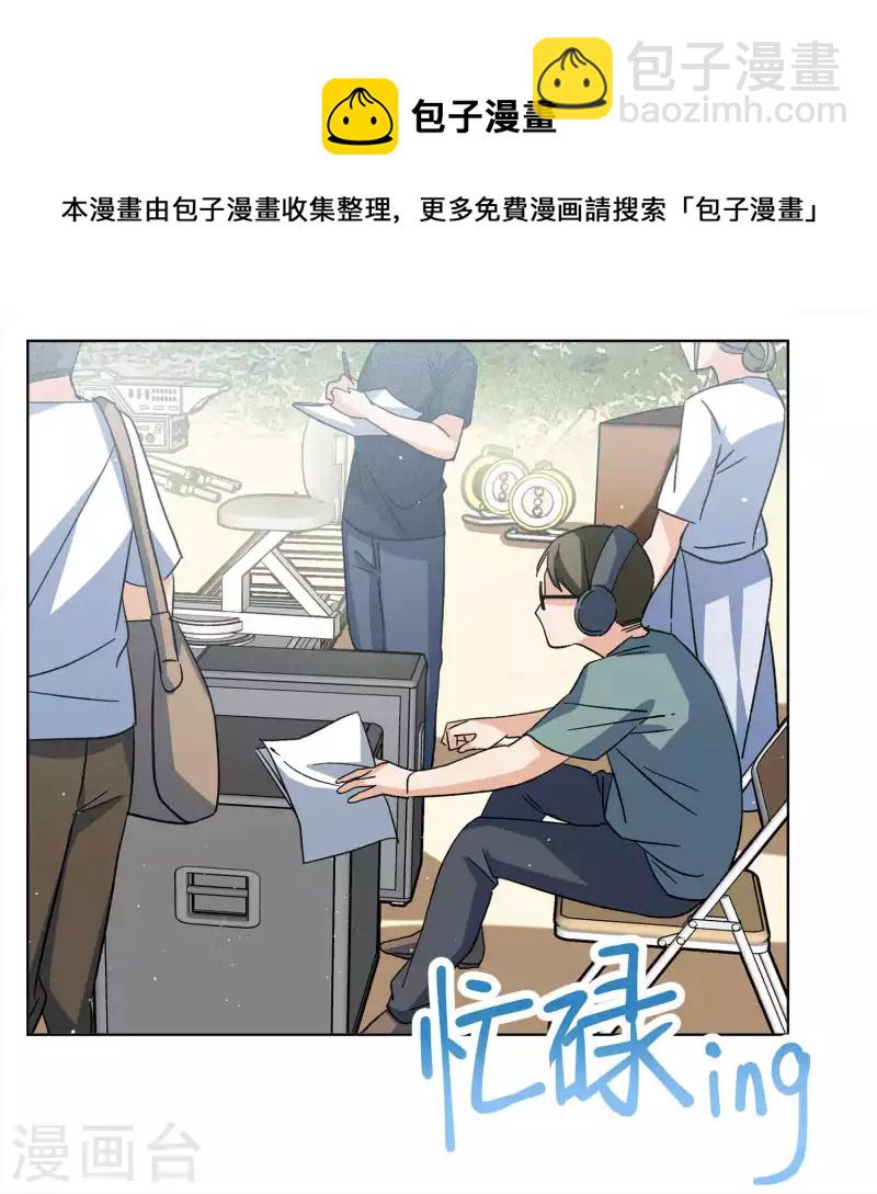 第233话 意外突降2-第240话