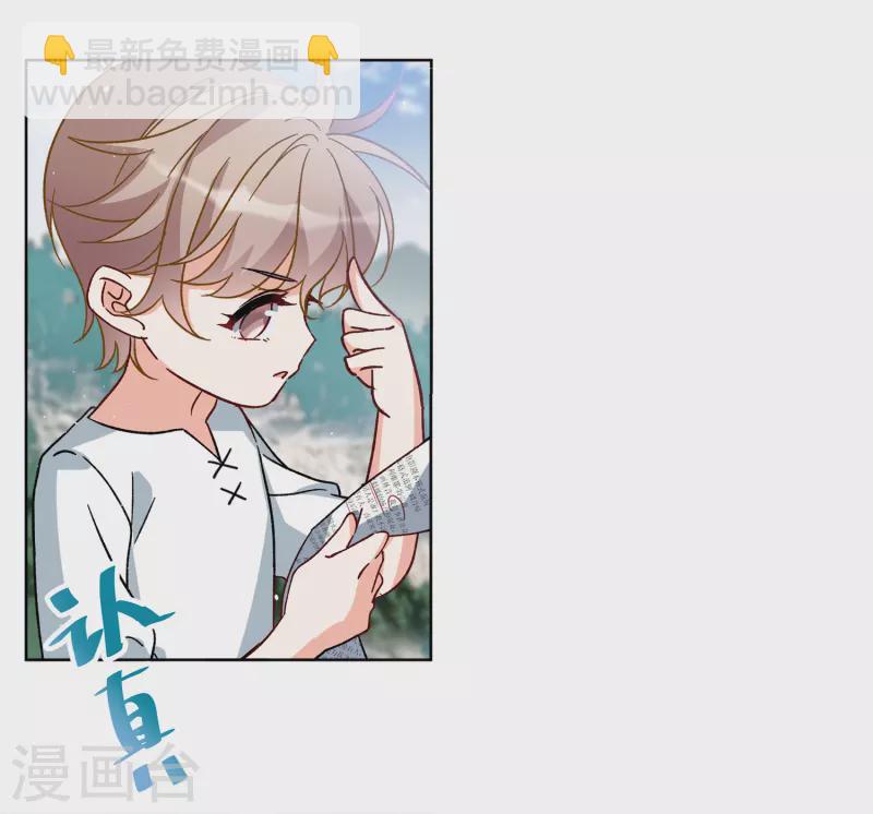 第233话 意外突降2-第240话
