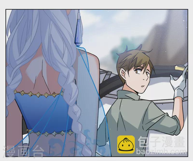 第233话 意外突降2-第240话