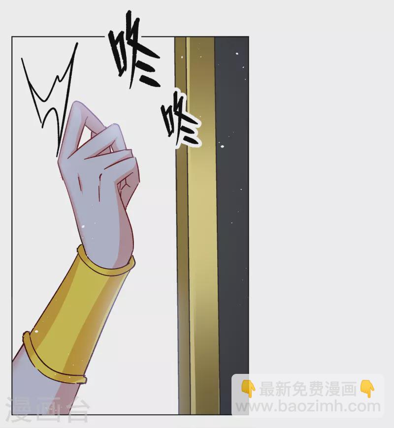 第233话 意外突降2-第240话