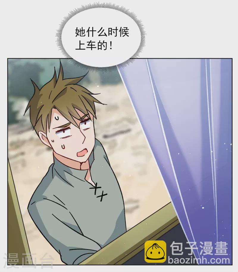 第233话 意外突降2-第240话
