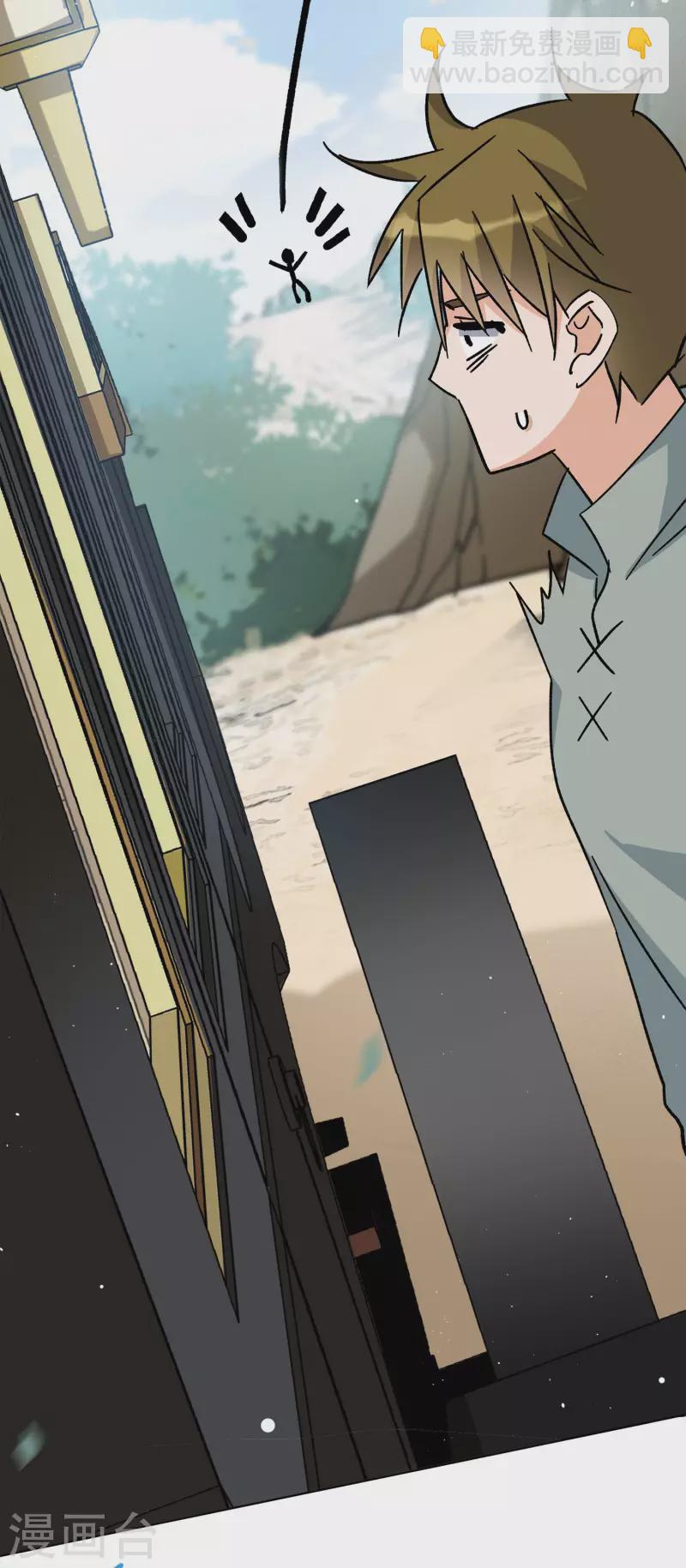 第233话 意外突降2-第240话