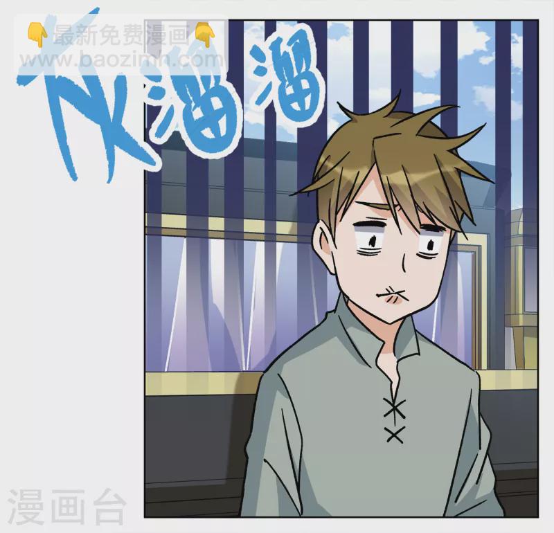第233话 意外突降2-第240话