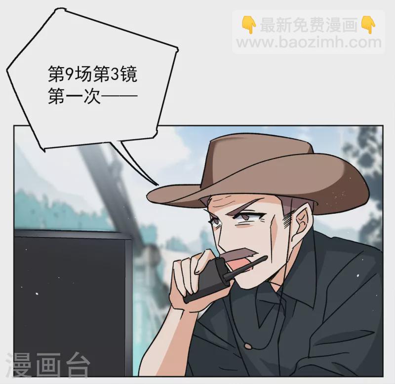 第233话 意外突降2-第240话