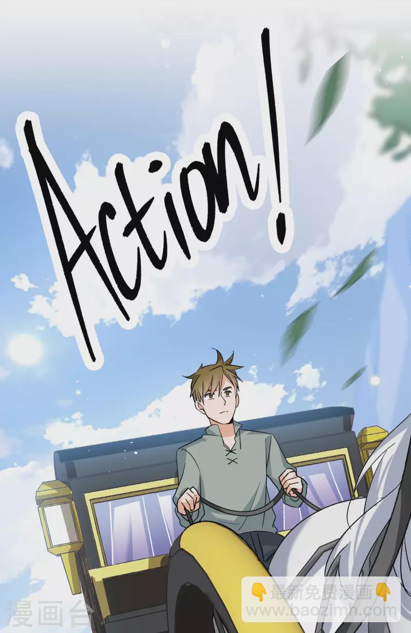 第233话 意外突降2-第240话
