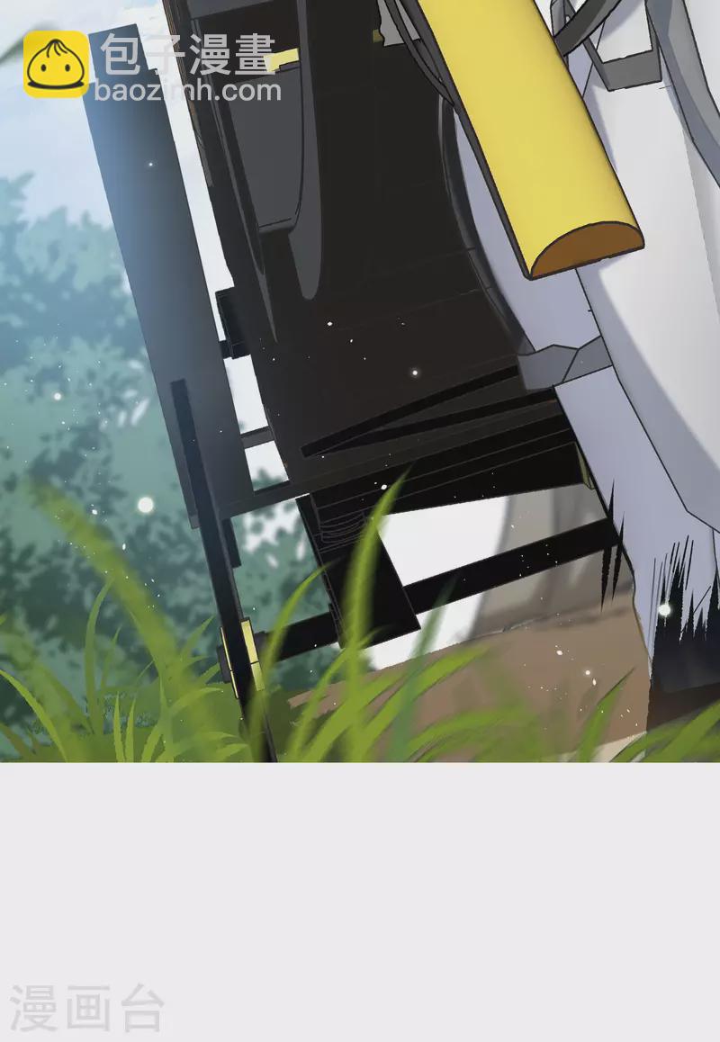 第233话 意外突降2-第240话