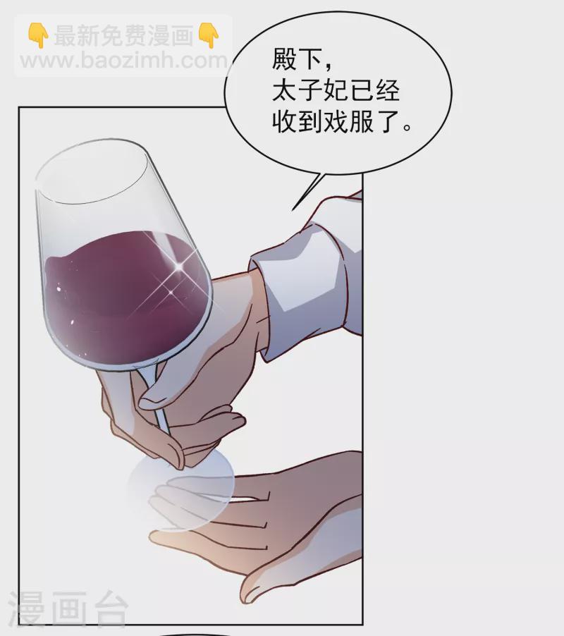 第233话 意外突降2-第240话