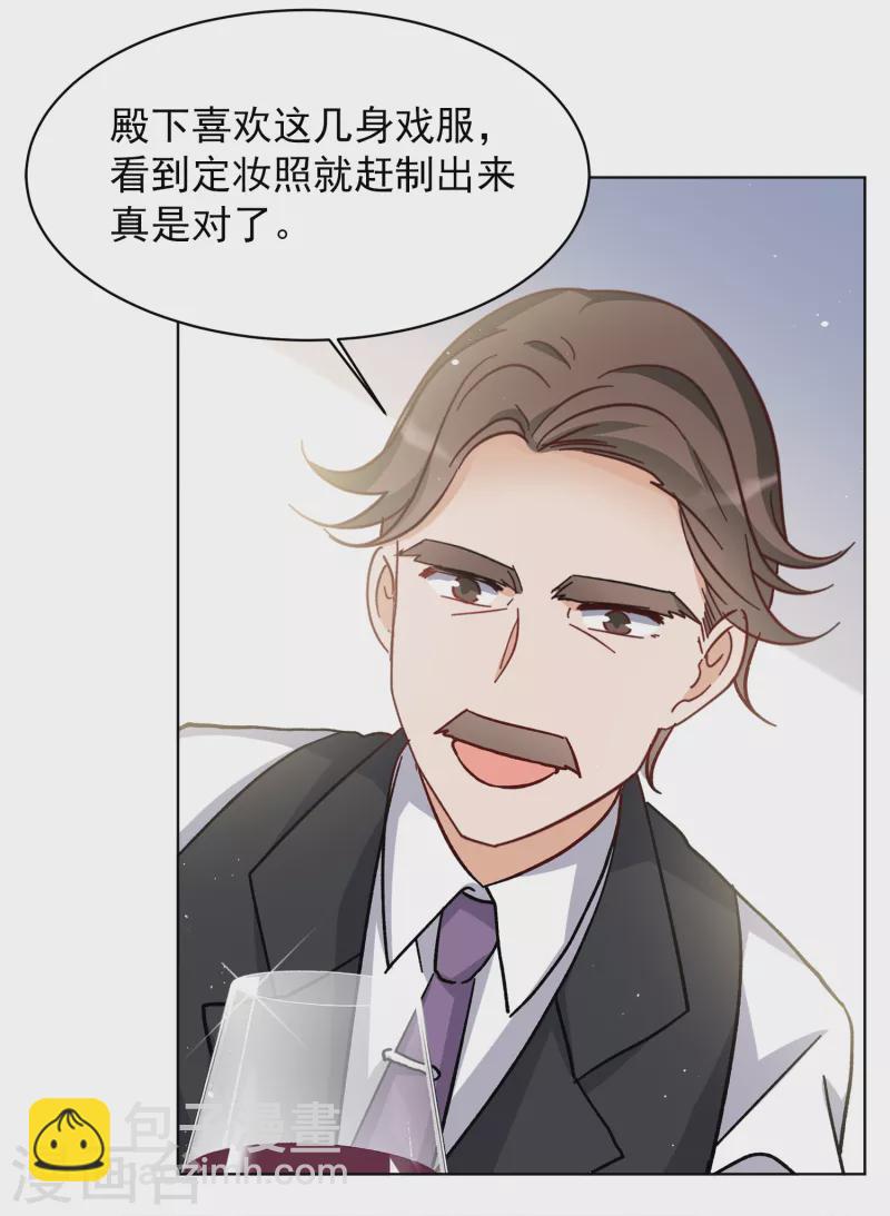 第233话 意外突降2-第240话
