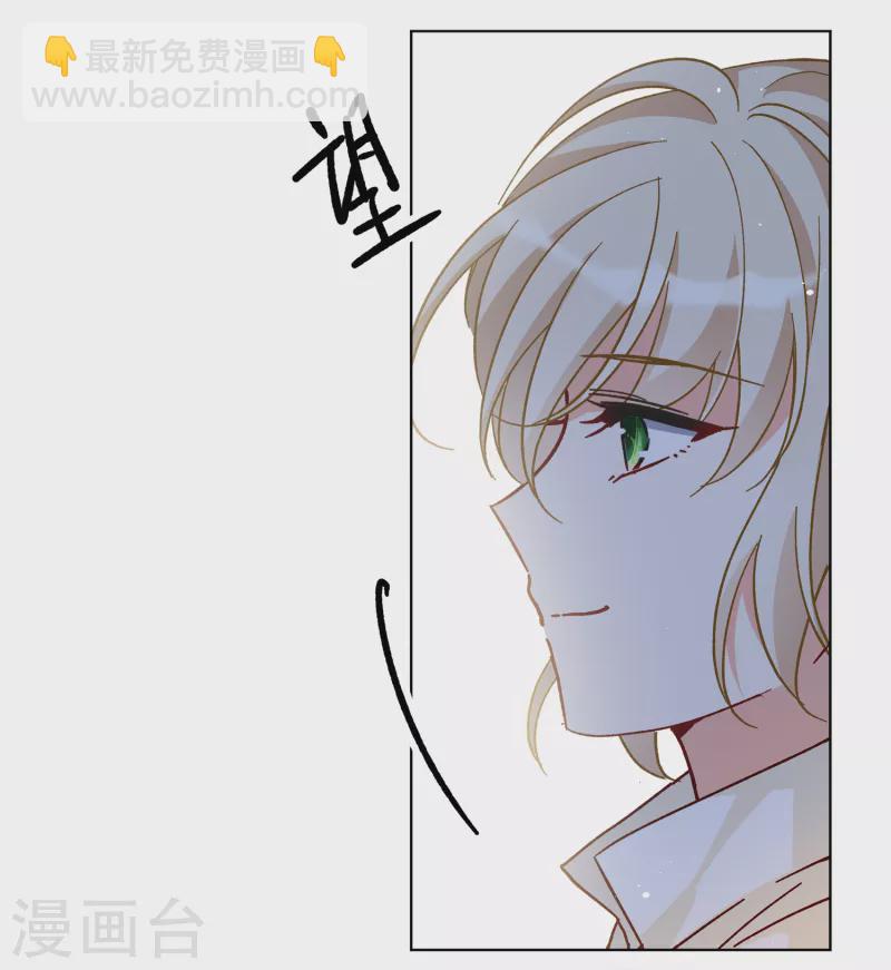 第233话 意外突降2-第240话