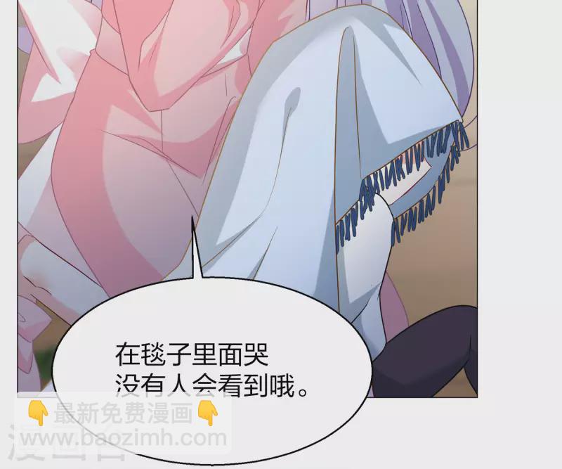 第235话 小雨点的转变1-第242话